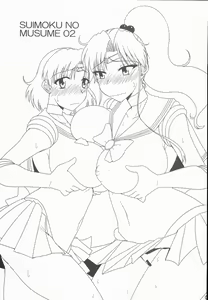 Page 3 of Suimoku no Musume 02 - preview thumbnail