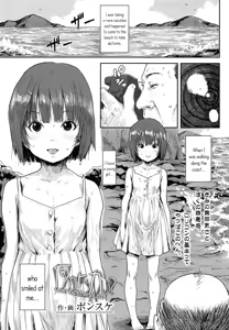 Nanika Youkai? | Was that a ghost? — hentai manga cover on Fhentai