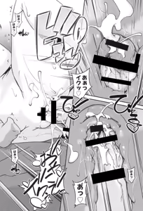 Page 153 of Kodomox - preview thumbnail