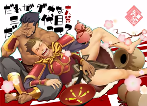 Dare ga Damena Sandaime Datte? — hentai manga cover on Fhentai