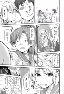 Page 7 of Fuuzoku Kinsei to Renai Mokusei - preview thumbnail