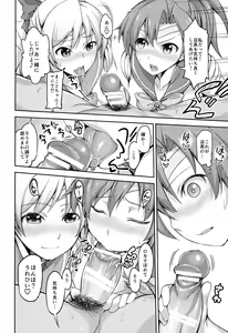Page 10 of Fuuzoku Kinsei to Renai Mokusei - preview thumbnail