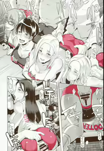 Page 8 of Delightfully Fuckable and Unrefined!! - preview thumbnail