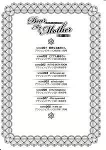 Page 176 of Dear My Mother - preview thumbnail