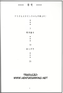 Page 3 of NamiRobi 7 - preview thumbnail