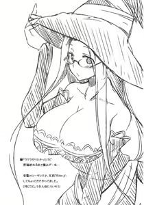 Page 3 of R8 - preview thumbnail