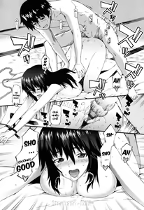 Page 111 of Touzen, Imouto ni wa Naisho de | Keep It A Secret From My Sister Of Course - preview thumbnail