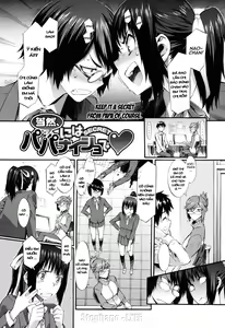 Page 69 of Touzen, Imouto ni wa Naisho de | Keep It A Secret From My Sister Of Course - preview thumbnail