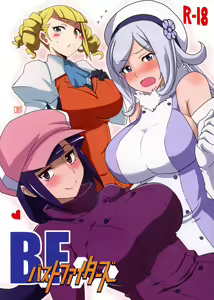 BF Bust Fighters — hentai manga cover on Fhentai