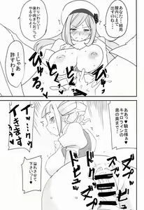 Page 15 of BF Bust Fighters - preview thumbnail