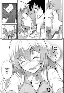 Page 8 of Koushoku Houran - preview thumbnail