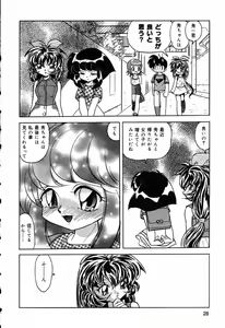 Page 29 of Pure Petit Vol. 5 - preview thumbnail