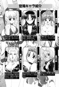 Page 7 of Pure Petit Vol. 5 - preview thumbnail
