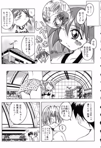 Page 72 of Pure Petit Vol. 5 - preview thumbnail