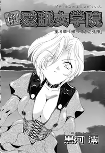 Page 9 of Pure Petit Vol. 5 - preview thumbnail