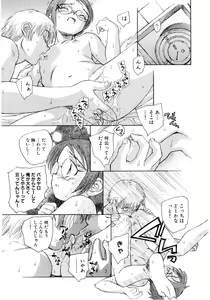Page 11 of Hinyuu VS Kyonyuu - Shuku! Oppai Gakuen Chichi Faku Shiki - Fechikko VS Series  ROUND.3 - preview thumbnail