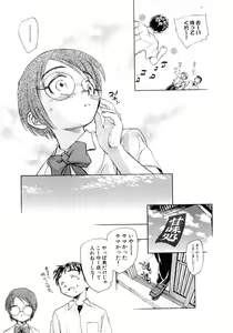 Page 19 of Hinyuu VS Kyonyuu - Shuku! Oppai Gakuen Chichi Faku Shiki - Fechikko VS Series  ROUND.3 - preview thumbnail
