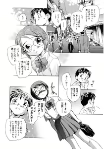 Page 20 of Hinyuu VS Kyonyuu - Shuku! Oppai Gakuen Chichi Faku Shiki - Fechikko VS Series  ROUND.3 - preview thumbnail