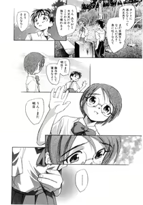 Page 22 of Hinyuu VS Kyonyuu - Shuku! Oppai Gakuen Chichi Faku Shiki - Fechikko VS Series  ROUND.3 - preview thumbnail