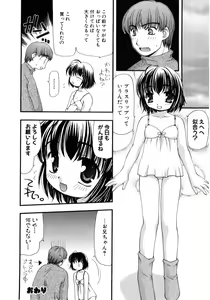 Page 44 of Hinyuu VS Kyonyuu - Shuku! Oppai Gakuen Chichi Faku Shiki - Fechikko VS Series  ROUND.3 - preview thumbnail