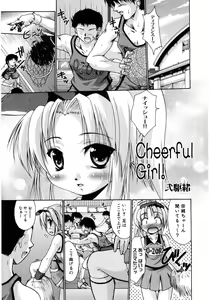 Page 45 of Hinyuu VS Kyonyuu - Shuku! Oppai Gakuen Chichi Faku Shiki - Fechikko VS Series  ROUND.3 - preview thumbnail