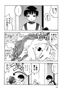 Page 68 of Hinyuu VS Kyonyuu - Shuku! Oppai Gakuen Chichi Faku Shiki - Fechikko VS Series  ROUND.3 - preview thumbnail