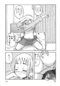 Page 75 of Hinyuu VS Kyonyuu - Shuku! Oppai Gakuen Chichi Faku Shiki - Fechikko VS Series  ROUND.3 - preview thumbnail
