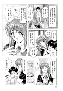 Page 88 of Hinyuu VS Kyonyuu - Shuku! Oppai Gakuen Chichi Faku Shiki - Fechikko VS Series  ROUND.3 - preview thumbnail