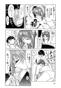 Page 94 of Hinyuu VS Kyonyuu - Shuku! Oppai Gakuen Chichi Faku Shiki - Fechikko VS Series  ROUND.3 - preview thumbnail