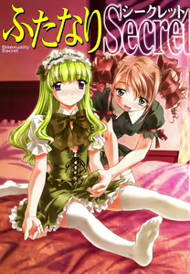 Page 9 of Futanari Secret - preview thumbnail