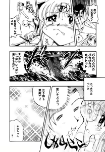 Page 150 of Little Pierce Vol.15 - preview thumbnail