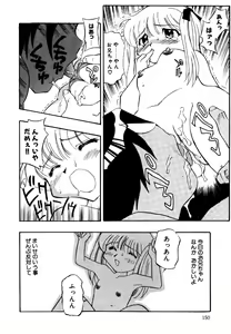 Page 152 of Little Pierce Vol.15 - preview thumbnail
