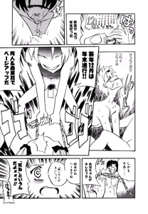 Page 153 of Little Pierce Vol.15 - preview thumbnail