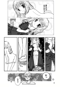 Page 40 of Little Pierce Vol.15 - preview thumbnail