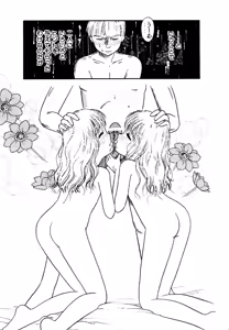 Page 49 of Little Pierce Vol.15 - preview thumbnail