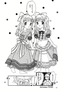 Page 54 of Little Pierce Vol.15 - preview thumbnail