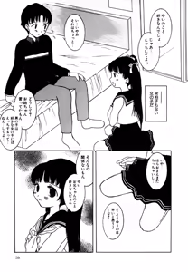 Page 61 of Little Pierce Vol.15 - preview thumbnail