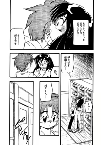 Page 72 of Little Pierce Vol.15 - preview thumbnail