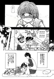 Page 92 of Little Pierce Vol.15 - preview thumbnail