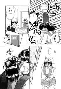 Page 96 of Little Pierce Vol.15 - preview thumbnail