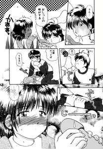 Page 99 of Little Pierce Vol.15 - preview thumbnail