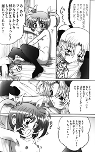 Page 102 of Zensen de Lyrical - preview thumbnail