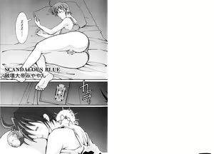 Page 2 of Zensen de Lyrical - preview thumbnail