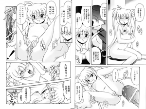 Page 36 of Zensen de Lyrical - preview thumbnail