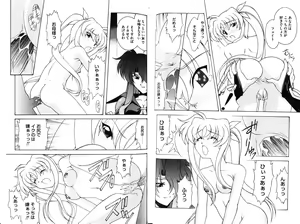 Page 38 of Zensen de Lyrical - preview thumbnail