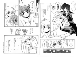 Page 40 of Zensen de Lyrical - preview thumbnail