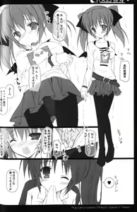 Page 45 of Zensen de Lyrical - preview thumbnail