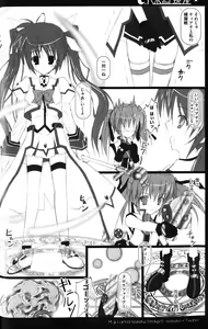 Page 47 of Zensen de Lyrical - preview thumbnail