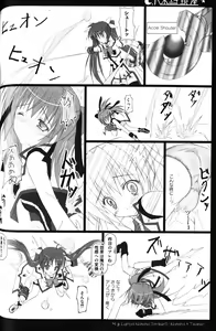 Page 49 of Zensen de Lyrical - preview thumbnail