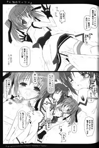 Page 56 of Zensen de Lyrical - preview thumbnail